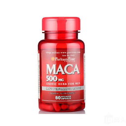 美國直郵 普麗普萊 瑪卡 瑪咖膠囊500mg60粒秘魯植物提取物