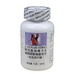 康力士植物提取物復(fù)合片 含鐵質(zhì)葉酸