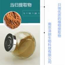 黃精提取物圖片
