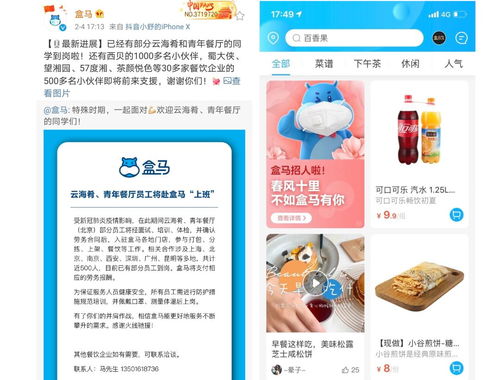疫情之下，食品品牌何去何從 停止?fàn)I銷驅(qū)動(dòng)，還是重啟食品銷售路徑？